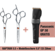 e-kwip+ Schere Raptor SET 5.5" + 5.5* 23 Zähne